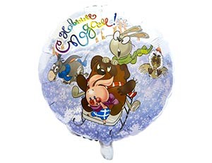 Fm (18''/46 см) /Круг Винни-Пух С НОВЫМ ГОДОМ, 1 шт.