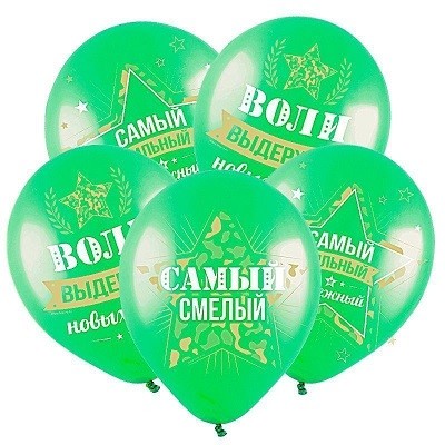 Вх (12"/30 см) Самый сильный, Зеленый Пастель 2 ст., 100 шт.