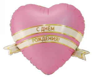 Вз (24''/61 см) ФИГУРА GLAM ДР Сердце, 1 шт. в уп.
