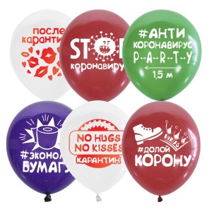 M (12"/30см) Пастель+Декоратор (шелк) 2ст. рис Антикоронавирус Party 25шт