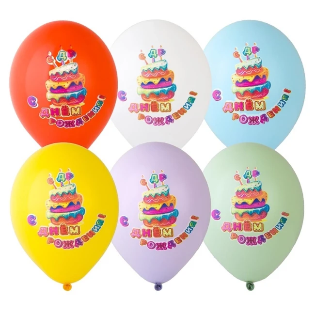 Bb (14"/36 см) Шар с рисунком С ДР Торт Свечи полн, 25 шт.