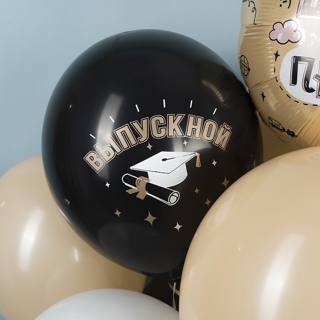 Вв (12''/30 см) Поздравляю, Выпускной!, Белый/Черный, пастель, 2 ст, 25 шт.