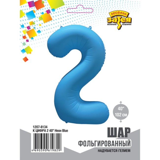 Вз (40''/102 см) Цифра 2, Неон Blue, 1 шт. в уп.