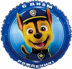 Fa (18''/46 см) Круг, Щенячий Патруль, С Днем Рождения!, Синий, 1 шт. в упак.