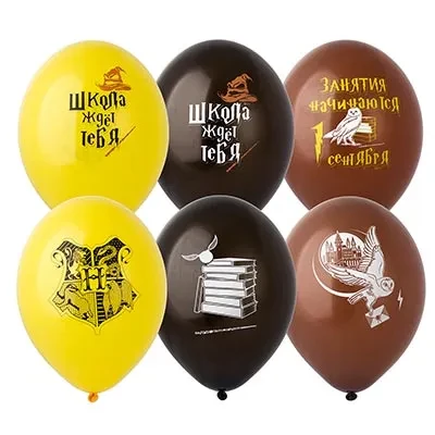 Bb (14''/36 см) Шар с рисунком Школа ждет Тебя! 2цв, 50 шт.