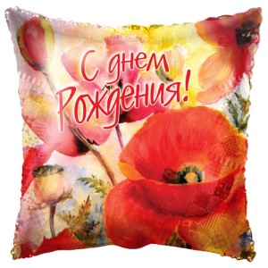Cn (18&quot;/45см) /Маки С ДР