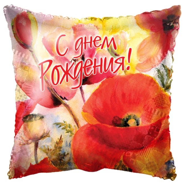 Cn (18"/45см) /Маки С ДР
