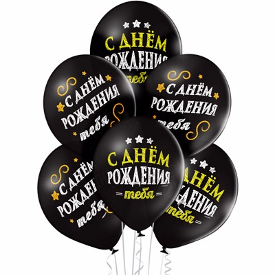 Bb (14''/35 см) /С Днем Рождения 2цв, 50 шт.