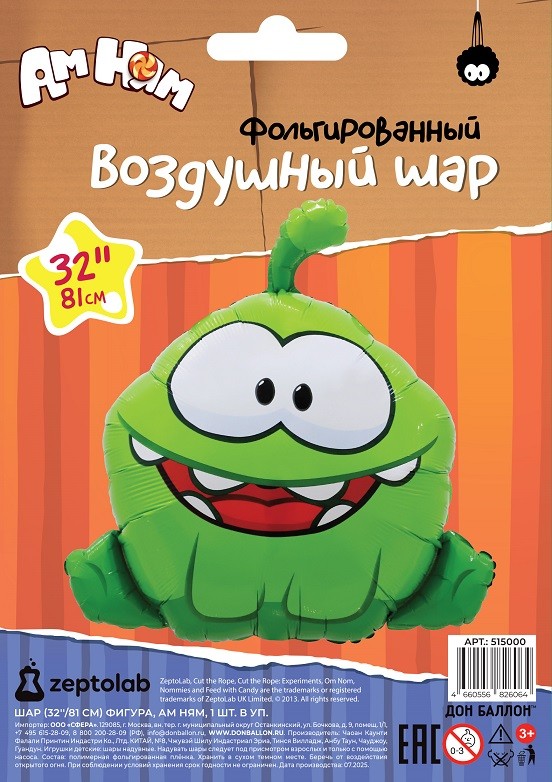 Fa (32''/81 см) Фигура, Ам Ням, 1 шт. в уп.