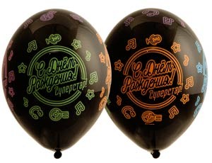 Bb (14"/35 см) /Шелкография пастель С ДР Суперстар, 25 шт.