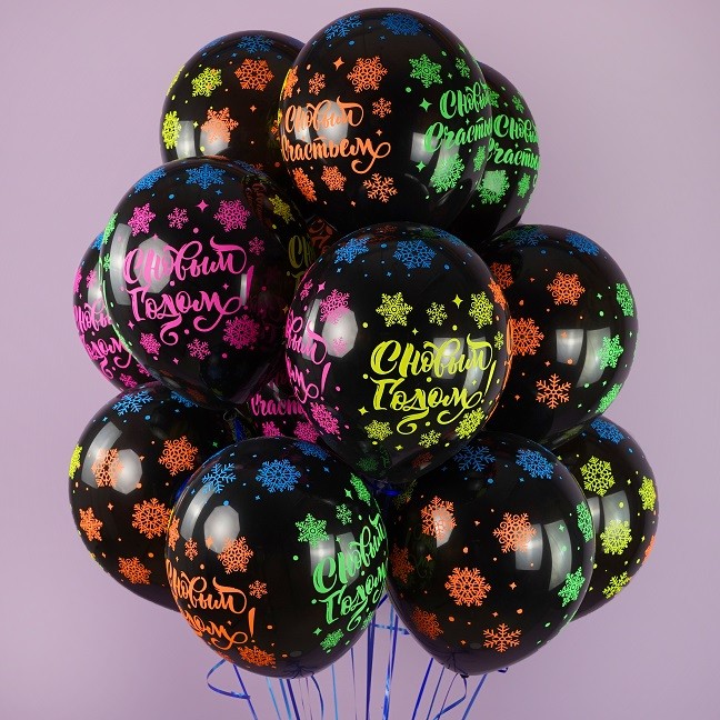 ДБ (12"/30 см) С Новым Годом! (яркие снежинки), Черный, пастель, 5 ст флюор, 25 шт.