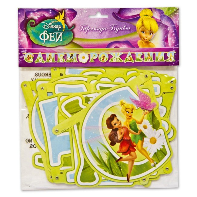 Гирлянда-буквы С ДР Disney Феи 220см/A