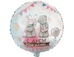 Вз (18''/46 см) Круг, РУС ДР Me To You Акварель, 1 шт. в упак.