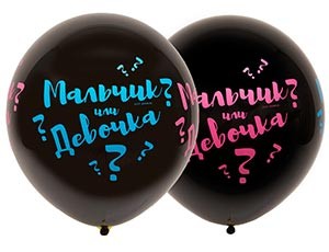 Шелк 31" мет Мальчик или Девочка 2цв/Ит