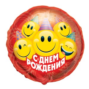Cn (18&quot;/45см) /Смайлы С ДР