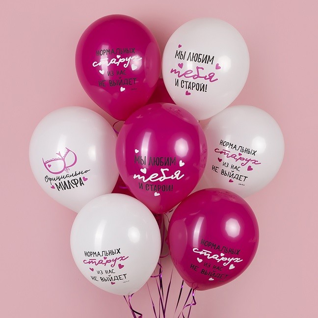 Дб (12''/30 см) Мы любим тебя ..., Белый/Фуше, пастель, 2 ст, 25 шт.