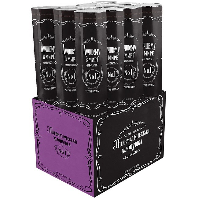 Пневмохлопушка (12/30 см), Лучший В Мире, №1, Звезды фольга, Черный/Серебро, Металлик, 1 шт.