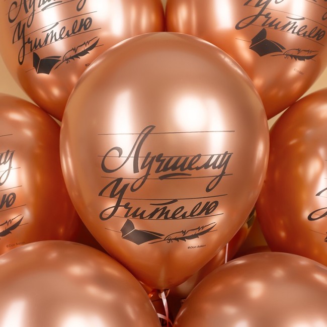 Дб (12''/30 см) Лучшему Учителю, Розовое Золото, хром, 2 ст, 25 шт.