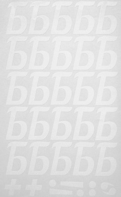 Наклейки буквы 5 см "Б" белые, 1 лист