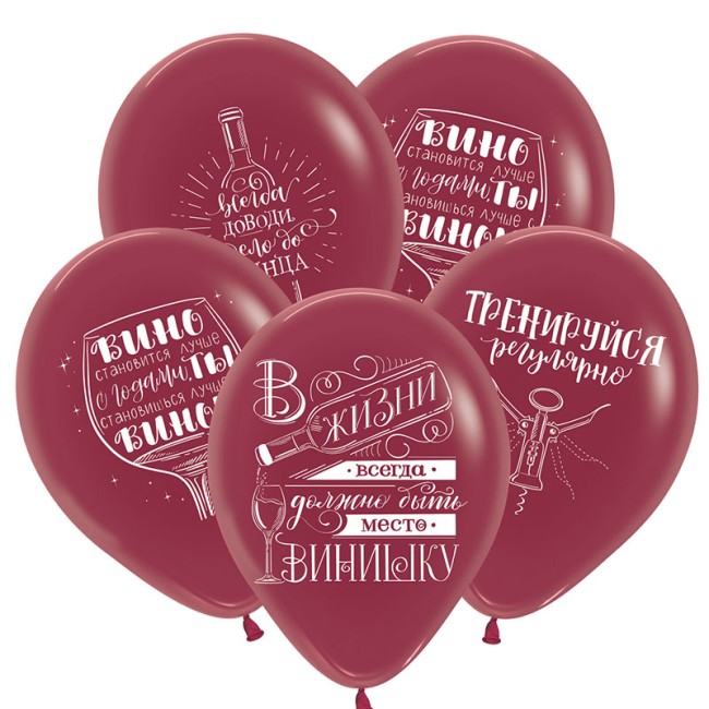 Sp (12"/30 см) Виноградное настроение, Бургундия Пастель 2 ст. 25 шт.