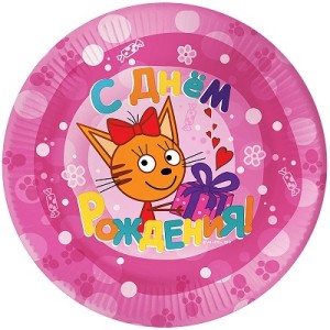 Тарелки для праздника (7''/18 см) Три Кота, С Днем Рождения!, Розовый, 6 шт.
