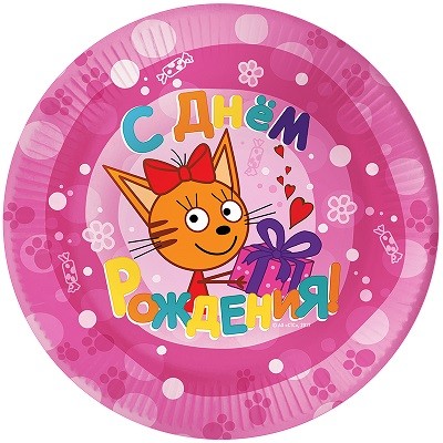 Тарелки для праздника (7''/18 см) Три Кота, С Днем Рождения!, Розовый, 6 шт.