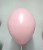 Вb (14''/35 см) /004 Пастель Экстра Pink, 50 шт.