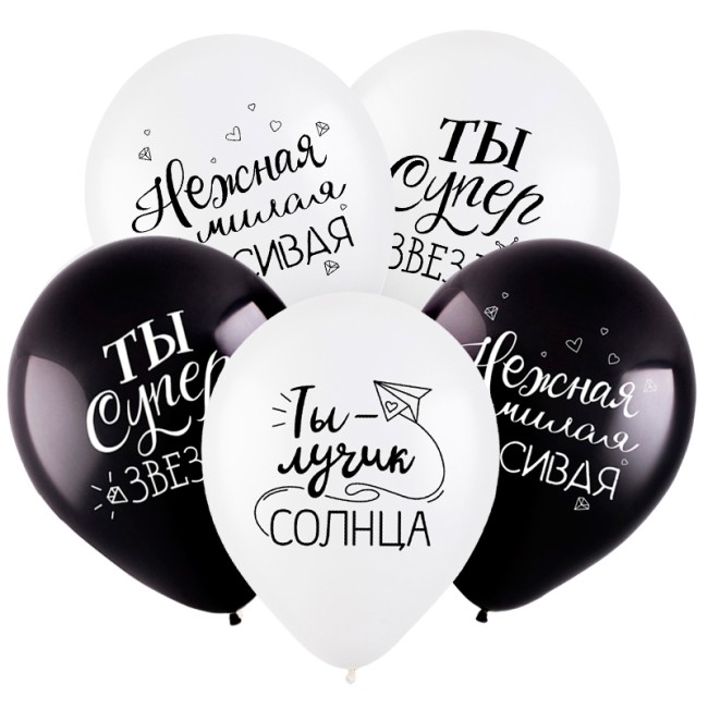 Вх (12''/30 см) /Комплименты для нее (3 дизайна), Ассорти Пастель, 2 ст. 100 шт.