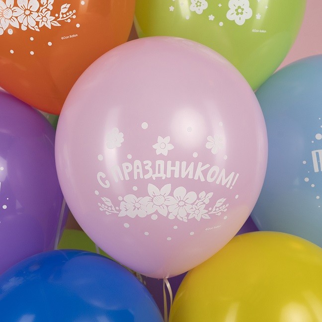 Дб (12''/30 см) Поздравляю, С Праздником!, Ассорти, пастель, 2 ст, 25 шт.