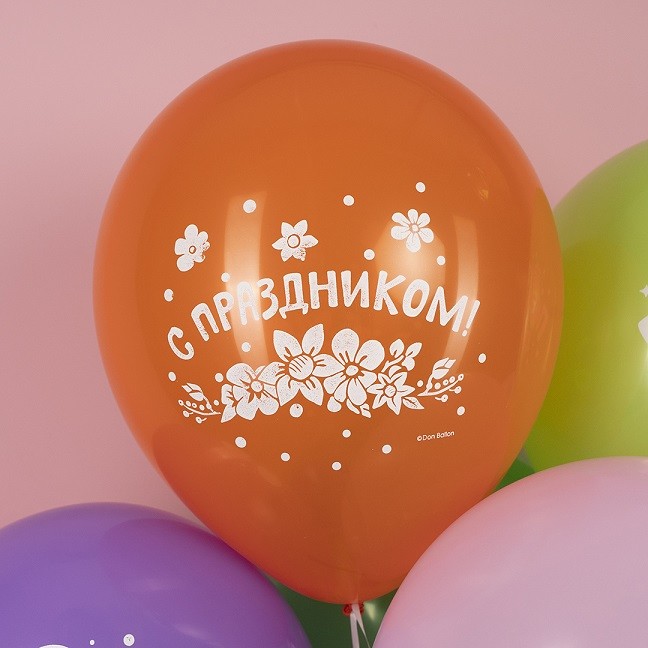 Дб (12''/30 см) Поздравляю, С Праздником!, Ассорти, пастель, 2 ст, 25 шт.