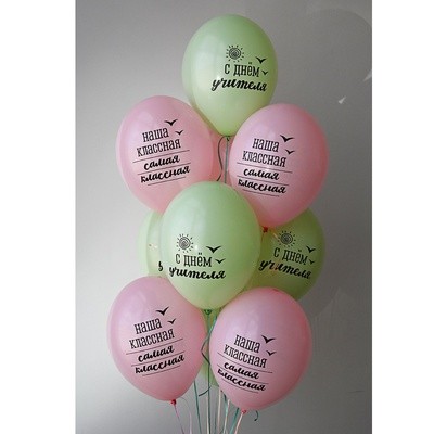 Bb (14''/36 см) Шар с рис. С Днем Учителя! 25 шт.