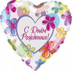 Fa (18''/46 см) Сердце, С Днем рождения (яркие цветы), на русском языке, 1 шт.