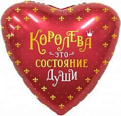 Ag (19"/48 см) Сердце, Королева!, Красный, 1 шт.