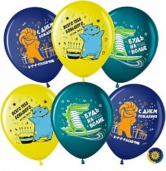 Вв (12''/30 см) С Днем Рождения, Будь на волне!, Ассорти, пастель, 2 ст, 25 шт.