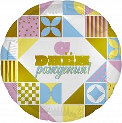 Ag (18"/46 см) Круг, С Днем Рождения! (мозаика), Голубой, 1 шт.