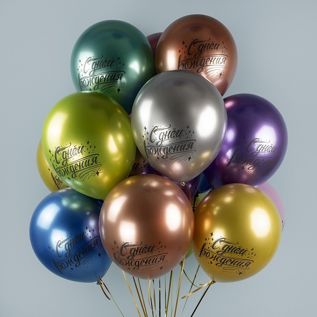 Дб (12''/30 см) С Днем Рождения! (искры), Ассорти, хром, 2 ст, 25 шт.