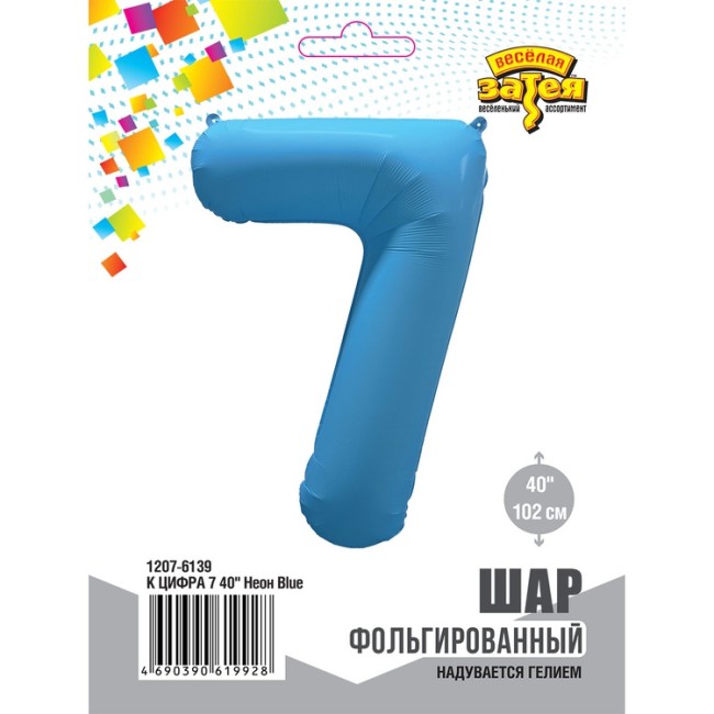 Вз (40''/102 см) Цифра 7, Неон Blue, 1 шт. в уп.