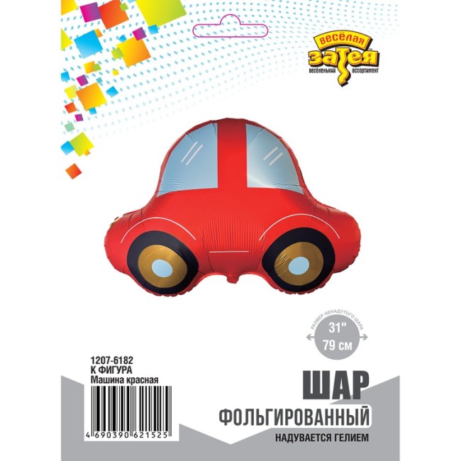 Вз (37''/94 см)  ФИГУРА Машина красная, 1 шт. в уп.