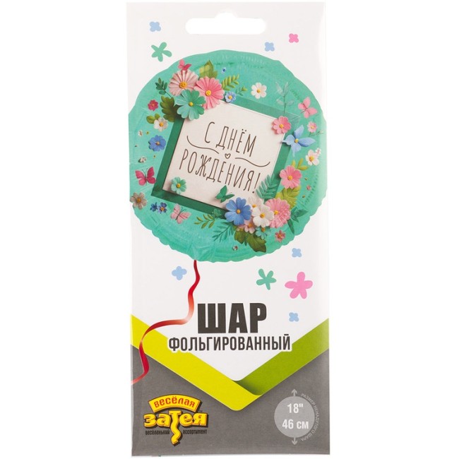 Вз (18''/46 см) Круг, РУС С ДР Цветы аппликация, 1 шт. в уп.