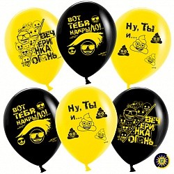 Вв (12"/30 см) Вечеринка Emoji, Черный (299)/Желтый (210), пастель, 2 ст, 100 шт.