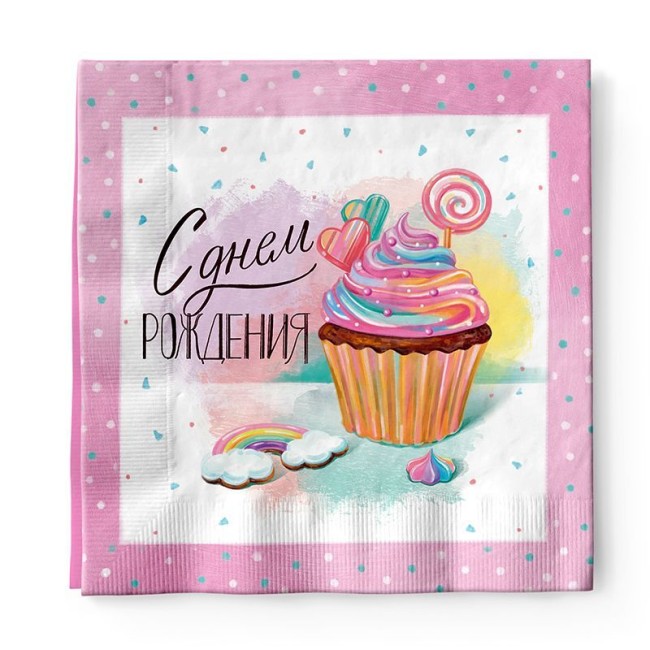 Салфетки "Сладкий День Рождения", двухслойные 33*33 см 12 шт.