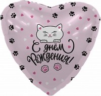 Ag (19"/48 см) Сердце, С Днем Рождения! (котенок и лапки), Розовый, 1 шт.