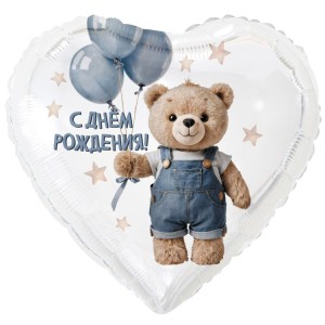 Вз (18''/46 см) Сердце, РУС С ДР Мишка в джинсах с шарами, 1 шт. в уп.