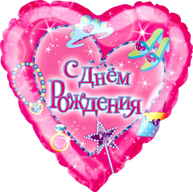 Fa (18"/45см) /Принцессы С ДР