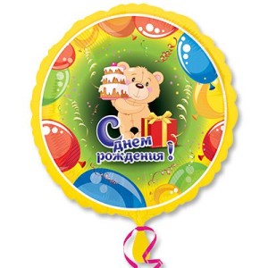 An (18''/46 см) /ДР Мишка с тортом An (18''/46 см) /ДР Мишка с тортом