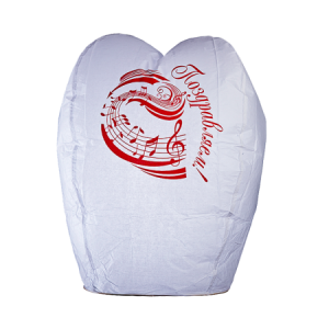 Шар Желаний белый Поздравляем! d = 49 см