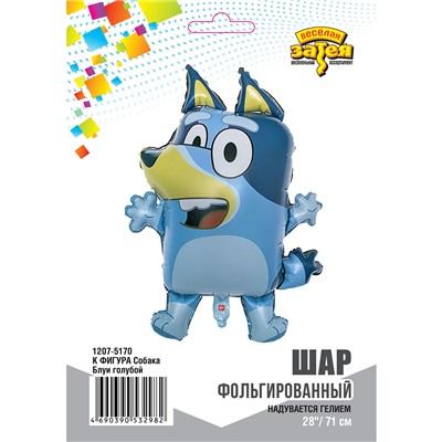 Вз (28"71 см) ФИГУРА Собака Блуи голубой, 1 шт.