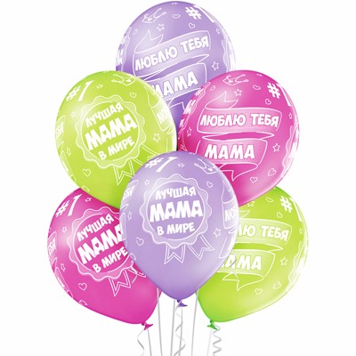 Bb (14''/35 см) /Шелкография пастель Лучшая Мама, 25 шт.