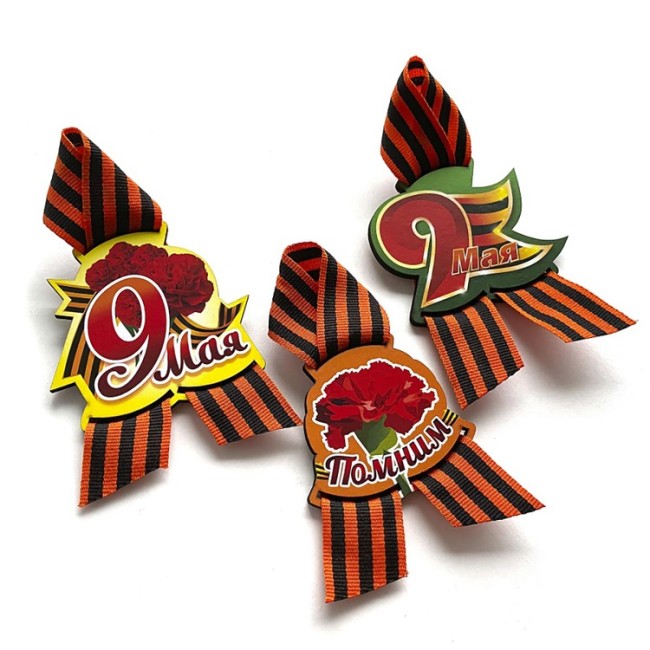 Значок дерев с георг лентой 9 МАЯ, 3 шт. в уп.