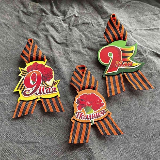 Значок дерев с георг лентой 9 МАЯ, 3 шт. в уп.